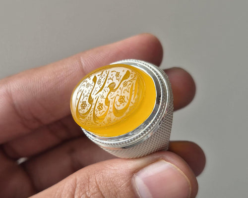 Natural Yellow Aqeeq Islamic Ring , Inna Ma Rabbi Engraved Ring, Arabic Calligraphy Ring, Islamic Agate Ring , Aqeeq Ring ,Mens Islamic Ring