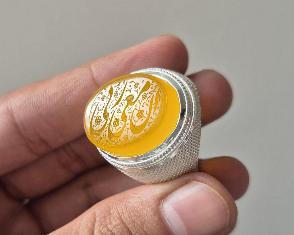 Natural Yellow Aqeeq Islamic Ring , Inna Ma Rabbi Engraved Ring, Arabic Calligraphy Ring, Islamic Agate Ring , Aqeeq Ring ,Mens Islamic Ring