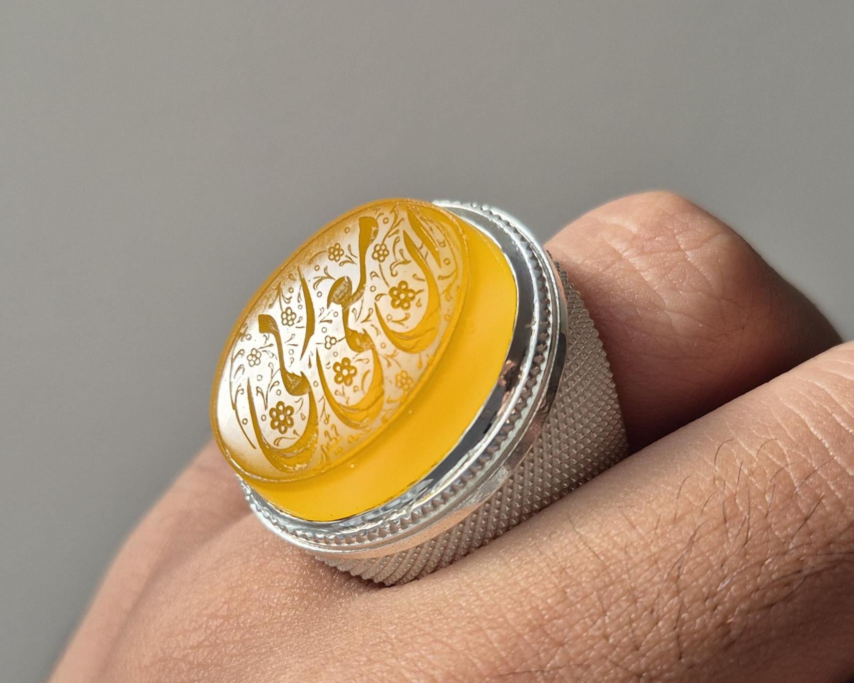 Natural Yellow Aqeeq Islamic Ring , Inna Ma Rabbi Engraved Ring, Arabic Calligraphy Ring, Islamic Agate Ring , Aqeeq Ring ,Mens Islamic Ring