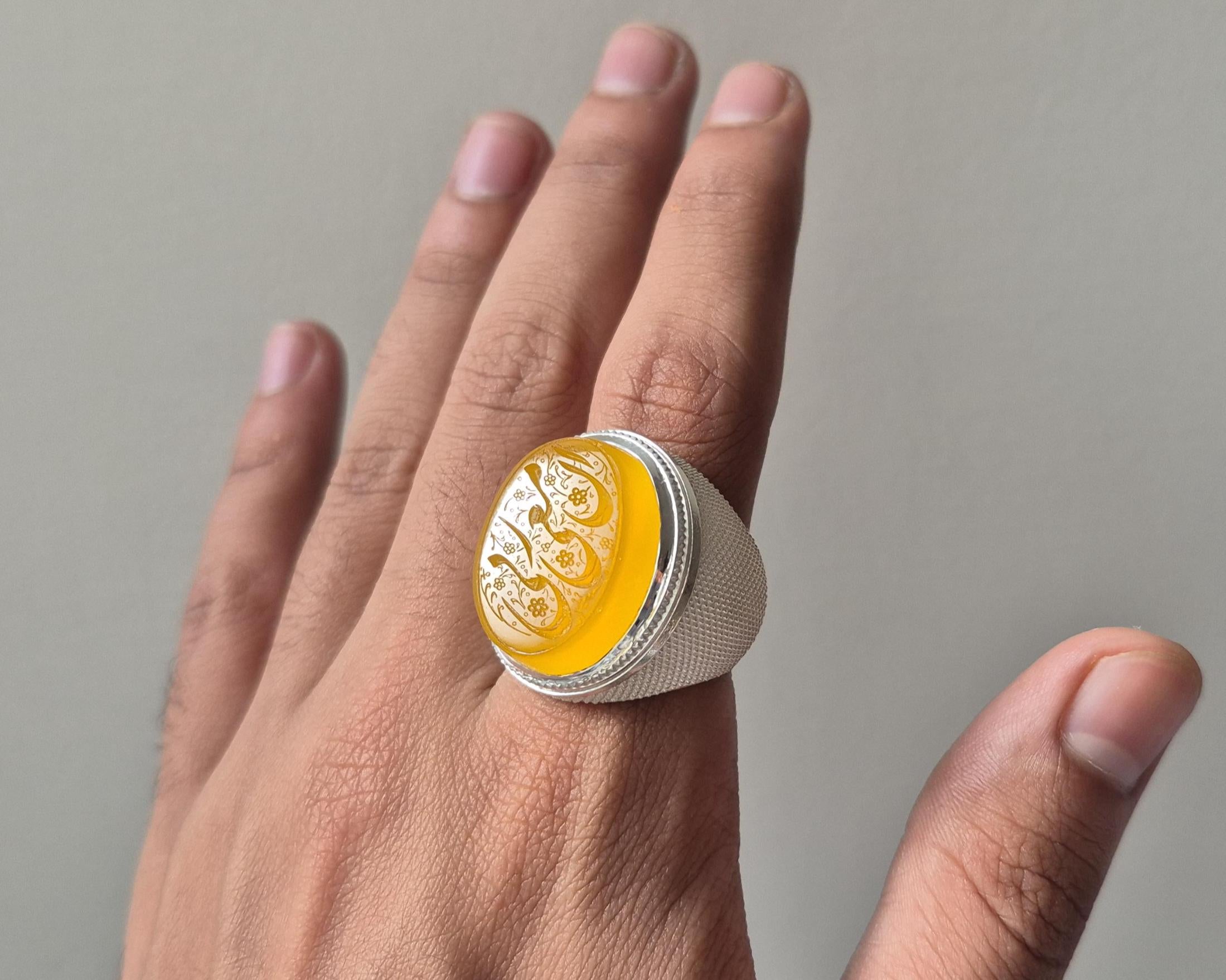 Natural Yellow Aqeeq Islamic Ring , Inna Ma Rabbi Engraved Ring, Arabic Calligraphy Ring, Islamic Agate Ring , Aqeeq Ring ,Mens Islamic Ring